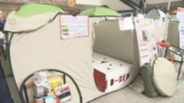 最新防災グッズや避難所のリアルを紹介　防災・避難所EXPO2026開催　大分