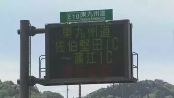 高速道路東九州道で大型バイク転倒　50代男性死亡　大分・佐伯市