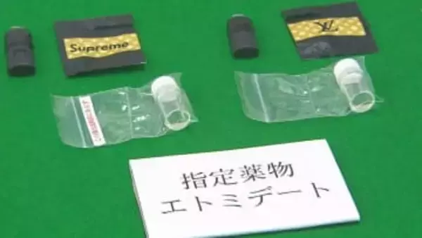 “ゾンビたばこ”密輸、中国籍の男に執行猶予付き有罪判決　大分地裁初の判断　共犯2人も罪認める