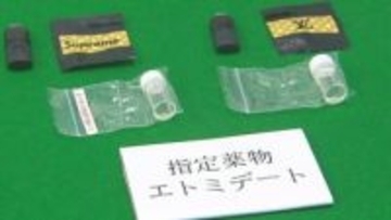“ゾンビたばこ”密輸、中国籍の男に執行猶予付き有罪判決　大分地裁初の判断　共犯2人も罪認める