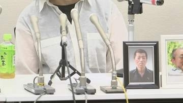 「適用基準があいまい」危険運転致死傷罪　改正案が衆議院本会議で可決　念願叶った遺族が思い語る　大分