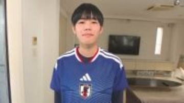 サッカーゲーム日本代表・吉田舜映さん　eワールドカップでサムライブルーの誇りを胸に世界一へ