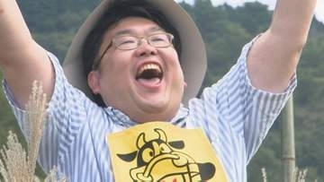 「消費税下がったら小遣い上げて〜！」牛喰い絶叫大会　秋空に響く叫びに歓声