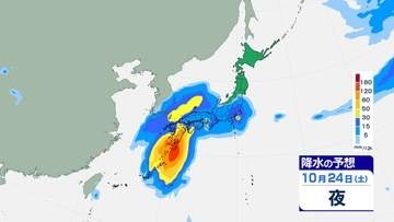 【台風情報】台風のたまご＝熱帯低気圧は台風30号へ　「非常に強い」勢力に発達予想、日本接近の可能性も【雨風シミュレーション】