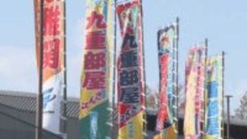 大相撲冬巡業・大分場所が2年ぶり開催　新大関・安青錦の熱戦に会場沸く