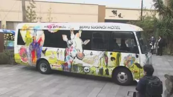 杉乃井ホテルのラッピングバスお披露目　画家・北村直登さんが制作　大分