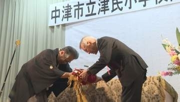 152年の歴史に幕　中津市立津民小学校の閉校式　大分