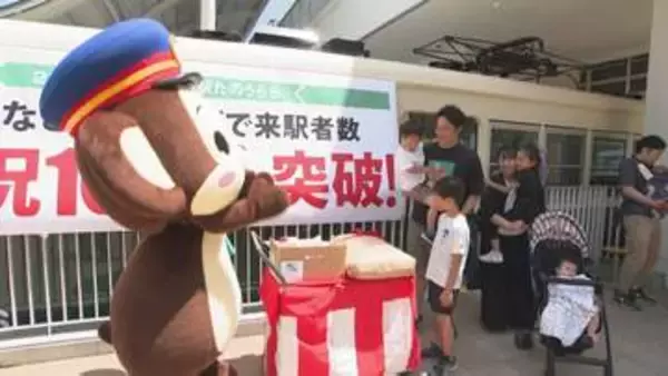 記念にコメ30キロ贈呈　まもなく開業2年の「道の駅たのうらら」来場者数100万人達成