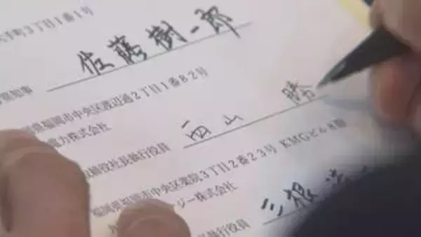 カーボンニュートラル実現へ　県と九電グループが連携協定　大分