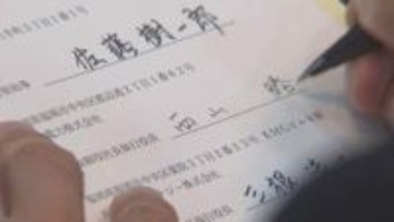 カーボンニュートラル実現へ　九電グループが九州初の連携協定　大分