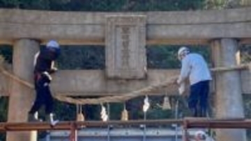大規模火災の大分市佐賀関　シンボルの神社でしめ縄の張替え