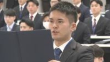 大分県警で採用内定式　過去5年で最多の90人　決意新たに