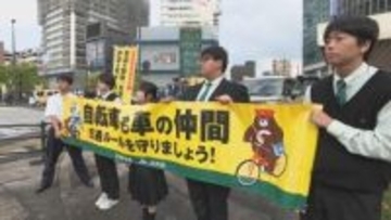 「ヘルメットかぶっていると思うけど」5月の自転車月間にあわせ高校生ら呼びかけ　大分