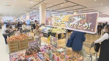 ホークス日本シリーズ連覇から一夜明け…イオン各店で記念セール　衣料や化粧品など最大2割引き