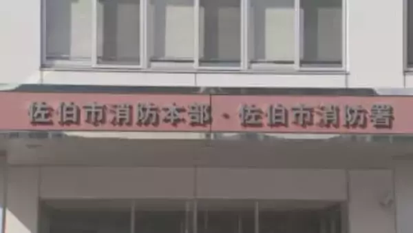 懲戒免職の佐伯市元消防士長を略式起訴　コンビニで盗撮　大分