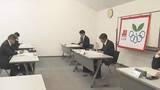 「県スポーツ少年団総会開催　部活動の「地域移行」推進を重点方針に　大分」の画像1