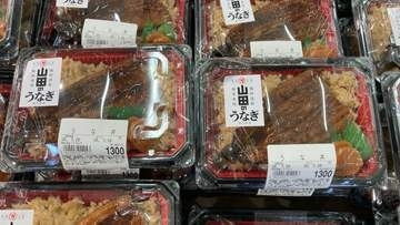 土用丑の日　「うなぎの駅佐伯店」は買い物客でにぎわう