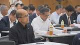 「「被災から学ぶ、まちづくり」佐賀関火災を教訓に　土地や建物の専門家団体がセミナー主催　大分」の画像1