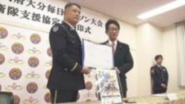 2026年別府大分毎日マラソン 自衛隊と支援協定　車両20台、人員75人体制で「選手を全力支援」
