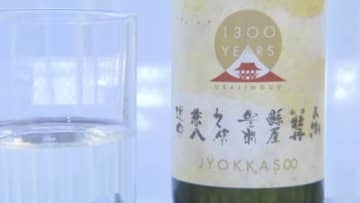 7つの蔵元が日本酒を共同開発　宇佐神宮の「御霊水」をブレンド　限定販売へ　大分