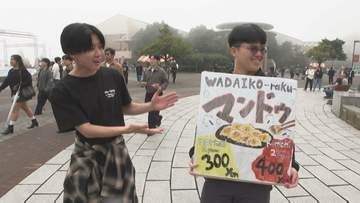 国際色豊かな学園祭 ＡＰＵで「天空祭」開幕