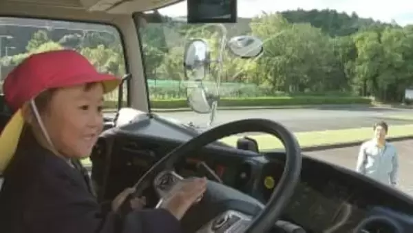 交通安全教室で園児がトラック乗車体験　「死角」の危険を学ぶ　大分