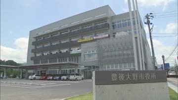 障害者施設で入所者2人に暴行…20代男性職員を懲戒解雇「ぶつかった事故」と“うその報告”　大分