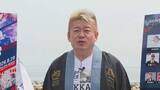 「華原朋美やMINMIが出演　実業家の堀江貴文さんが“温泉ぶっかけ”音楽フェスをPR　1000トンの湯を放出」の画像1