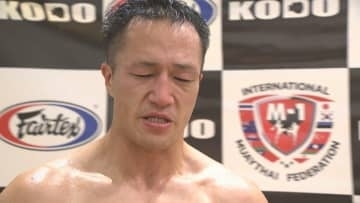 ムエタイ世界戦、最強の地方公務員・高橋浩太が判定ドロー　ベルト逃す