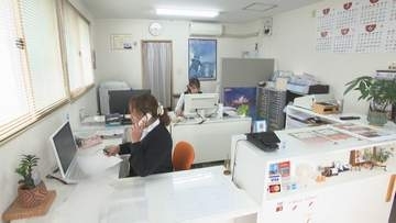 開始5分で完売　ふっこう応援割の代理店受付開始に問い合わせ殺到