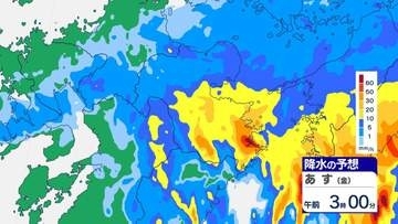 【速報】大分地方気象台が県内に線状降水帯半日前予測を発表