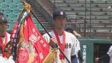 「大分商業が甲子園開会式リハーサル　プロ注目・平田玲翔主将を先頭に堂々の入場行進」の画像1