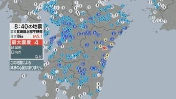 宮崎県北部で地震　専門家「過去100年で例がない」　全国での相次ぐ地震との関連は？
