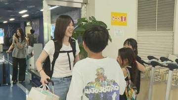 「川に行くのが楽しみ」お盆の帰省ラッシュがピークに　台風15号の影響で一部の航空便で欠航も