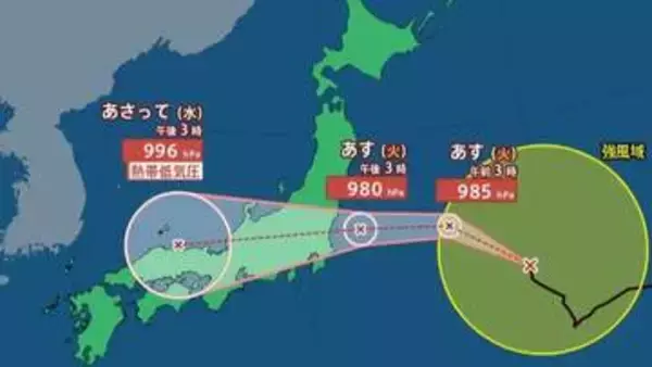 【台風情報】台風15号（チャンホン）関東に上陸、列島を横断のおそれ　暴風や高波に警戒【雨風シミュレーション】