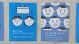 「全国320万人に疑い　ギャンブル依存症の兆候「生活費に手を出したら」要注意　14日から啓発週間スタート」の画像1