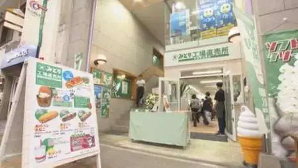 「みどり工場直売所」中央町に常設店オープン　ソフトクリームや揚げパン200円　JR大分駅から徒歩5分