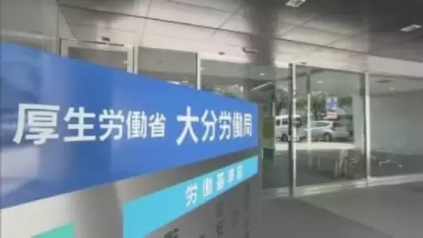 800キロの鉄板直撃し、男性社員が右足切断の大けが　土木工事会社と社長を書類送検　大分