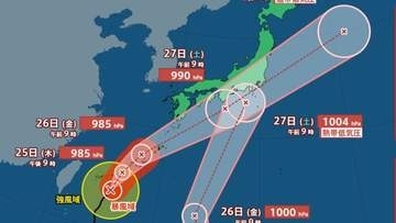 【ダブル台風情報】台風7号は週末にかけて日本列島に接近、天気大荒れに　九州・四国・近畿・東海・関東を横断か　最大雨量300ミリ…土砂災害に厳重に警戒　台風8号は熱帯低気圧へ【雨風シミュレーション】