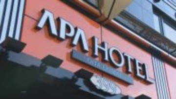 「APAホテル大分駅前」開業　ティーケーピーが運営・佐賀関火災支援も