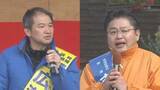 「衆議院選挙大分2区　前職2人が語る争点と重要政策」の画像1