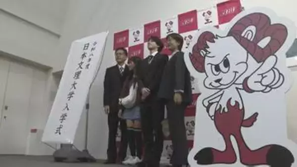 新しい教育課程「社会デザイン学環」1期生も　日本文理大学で入学式　大分