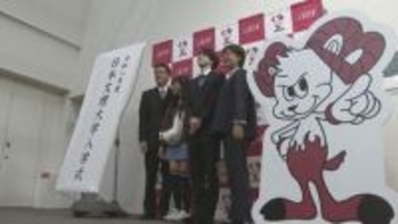 新しい教育課程「社会デザイン学環」1期生も　日本文理大学で入学式　大分