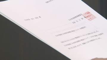 “ごみ袋値上げ”の可能性も…コスト高により2027年度以降の価格見直しを示唆　有料化継続は妥当
