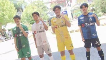 大分トリニータが新ユニフォームを披露