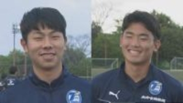 大分トリニータ　U-16日本代表2人選出　ユース期待の2人が国際大会振り返る