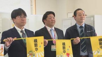横断旗2800本を交通安全協会に寄贈　登下校の見守り活動に使用　大分