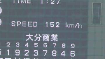 【高校野球大分大会】自己最速の152キロ　大分商業のプロ注目投手にどよめく球場　ベスト4が出そろう