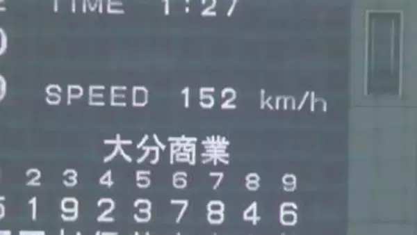 【高校野球大分大会】自己最速の152キロ　大分商業のプロ注目投手にどよめく球場　ベスト4が出そろう