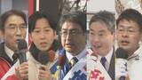 「衆議院選挙大分1区　前職と新人の計5人が語る争点と重要政策」の画像1